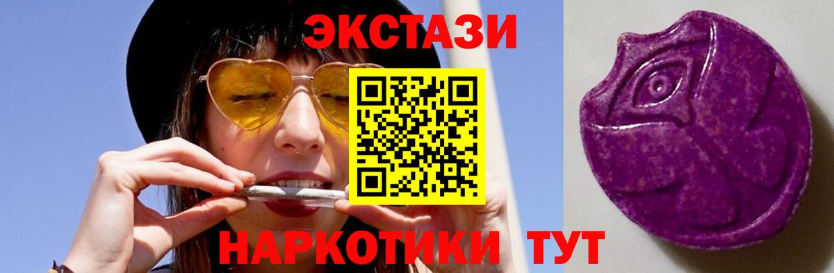 ЭКСТАЗИ Дубай  наркота  Вход с VPN  Назарово  Ecstasy бентли 