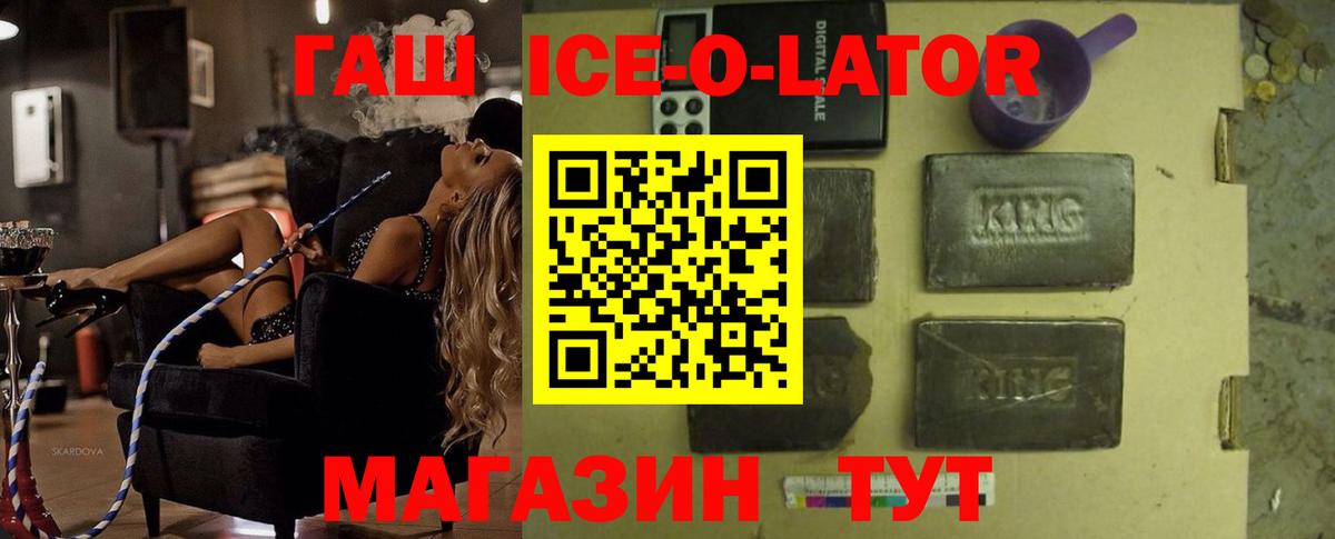 ГАШИШ 40% ТГК Назарово