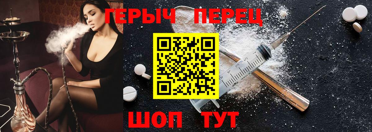 ГЕРОИН афганец  Вход с VPN  Назарово 