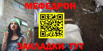 мяу мяу мука Донской
