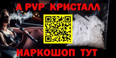 мяу мяу мука Донской