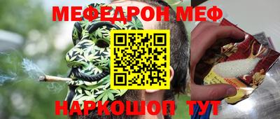 дживик Донецк