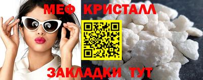 кокаин Жуковский