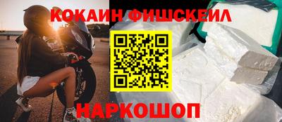 дживик Донецк