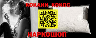 мяу мяу мука Донской