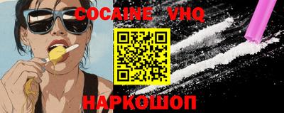 jwh Дубна