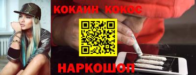 мяу мяу мука Донской