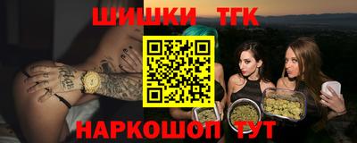 мяу мяу мука Донской