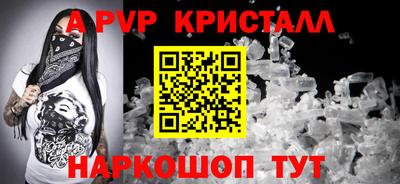 дживик Донецк
