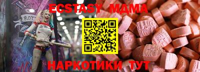 дживик Донецк