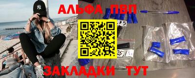 дживик Донецк