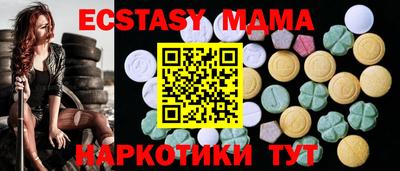мяу мяу мука Донской