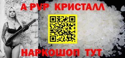 мяу мяу мука Донской