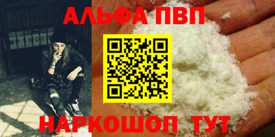 дживик Донецк