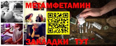 дживик Донецк