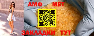дживик Донецк