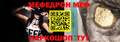 кокаин Жуковский