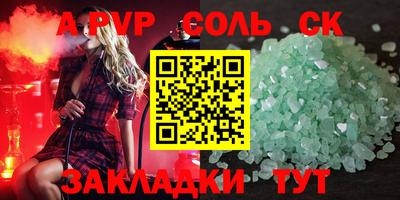 дживик Донецк
