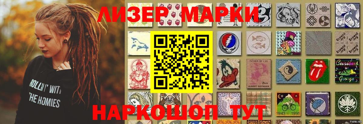 ЛСД экстази кислота  Вход с VPN  LSD-25 экстази ecstasy  Назарово 
