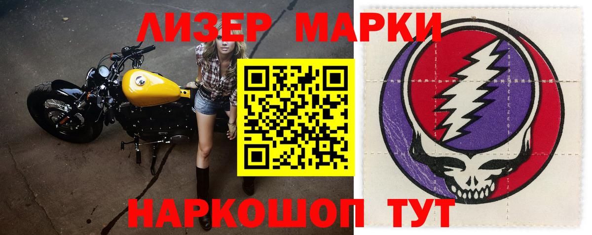 Лсд 25 экстази кислота Назарово